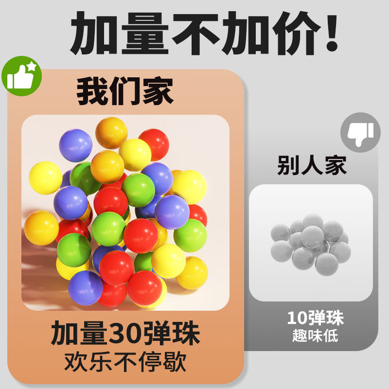 儿童打弹珠游戏机益智游戏7玩具男童互动专注训练8女孩子生日礼物产品图