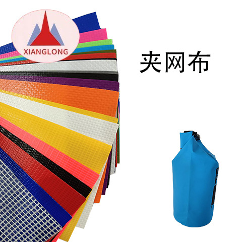 Manufacturers spot 1000D take-out box tent bucket bag fabric tensile wear-resistant mesh cloth PVC thumbnail