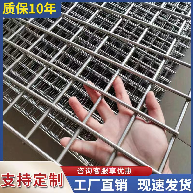 建筑工地钢筋网片地暖铁丝网桥梁加固抗裂钢丝网片房建钢筋网图