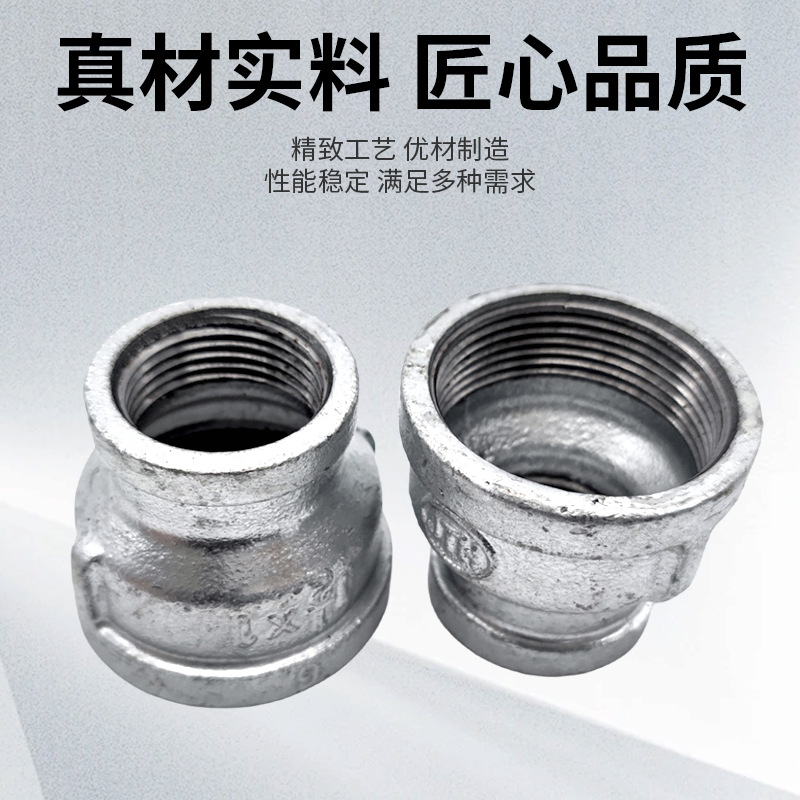 其他管件实物图