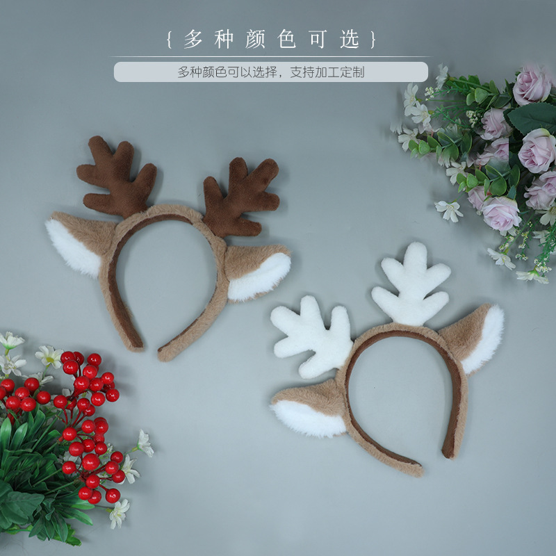 圣诞节装扮雪花鹿耳发箍现货cosplay配饰仿真兽耳毛绒头饰发饰