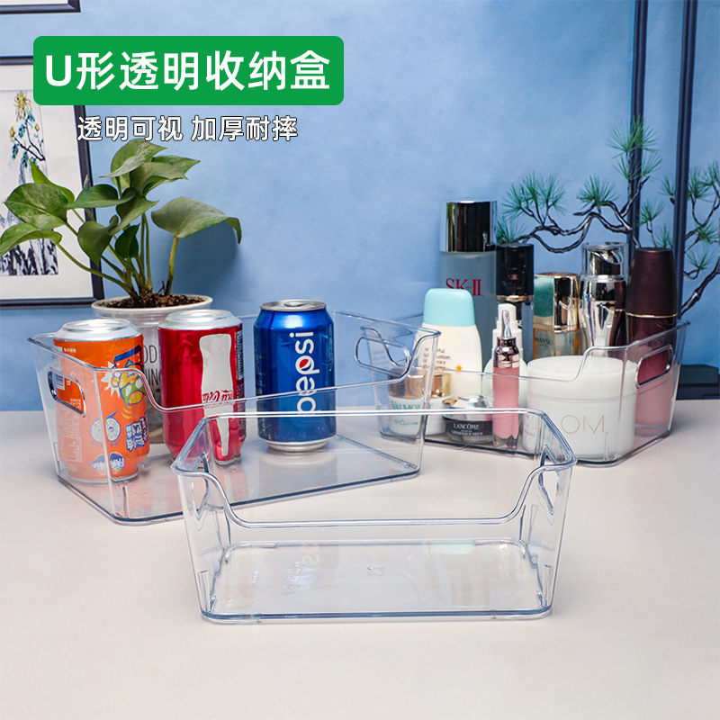 长方形透明塑料筐化妆品护肤品整理盒桌面文具储物盒玩具展示盒子