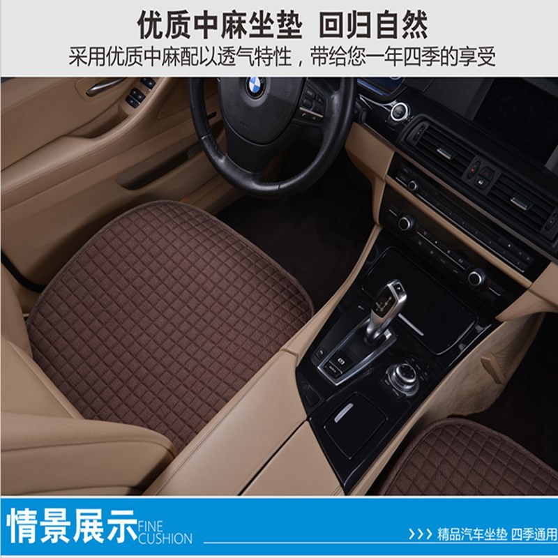 Car Seat Cushion Three Sets Four Seasons General Purpose Single Piece Linen Half Package Seat Cushion Summer Car Seat Cushion Back Seat Cover details Picture