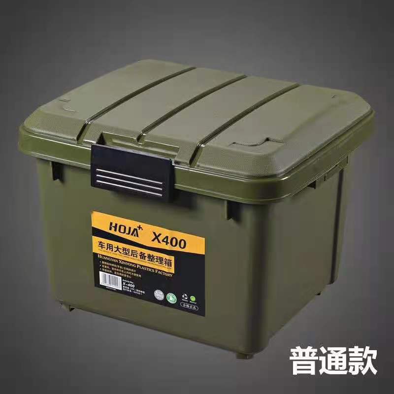 收纳箱/收纳/塑料收纳箱/透明塑料衣物收纳箱/衣服收纳箱细节图