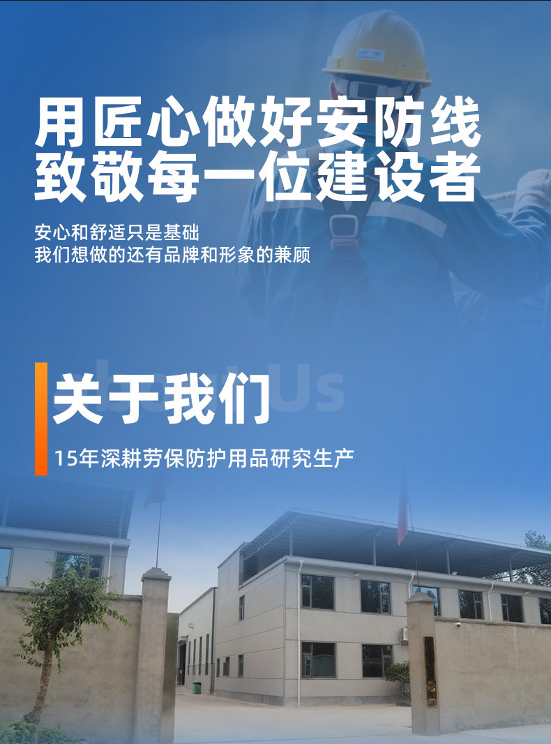 工地安全帽施工透气V型加厚防砸国标abs夏季安全帽印国标工地头盔详情39