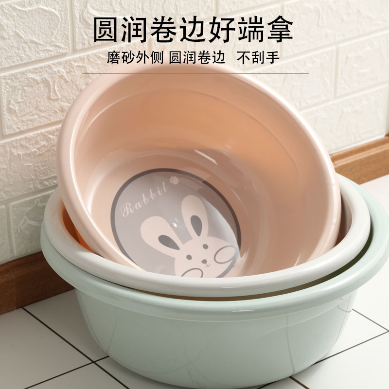New type of household dormitory plastic washbasin, household vegetable washbasin, bathroom laundry basin, transparent round plastic washbasin