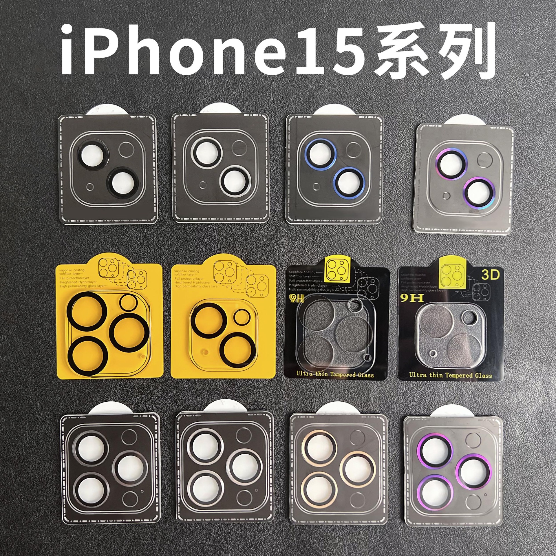 Также применяется защитная пленка iPhone16 apple 15pro max защитная пленка iPhone14/13/12 мобильных телефонов Specification image