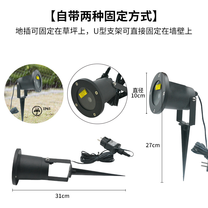 Outdoor lawn laser lights, starry sky, high-definition RGB spotlights, KTV stage, bar entertainment, popular projection Item Picture