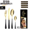 New cross-border Amazon stainless steel tableware set of 24-piece knives, forks and spoons for 6 people, Western steak knife, fork and spoon set Specification image