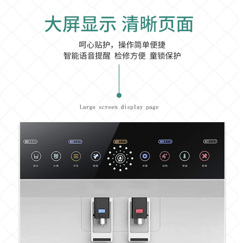 Water Purifier Household Wholesale Heating All-In-One Voice Direct Drink Ro Pure Water Machine Reverse Osmosis Filter Water Purifier Manufacturer details Picture