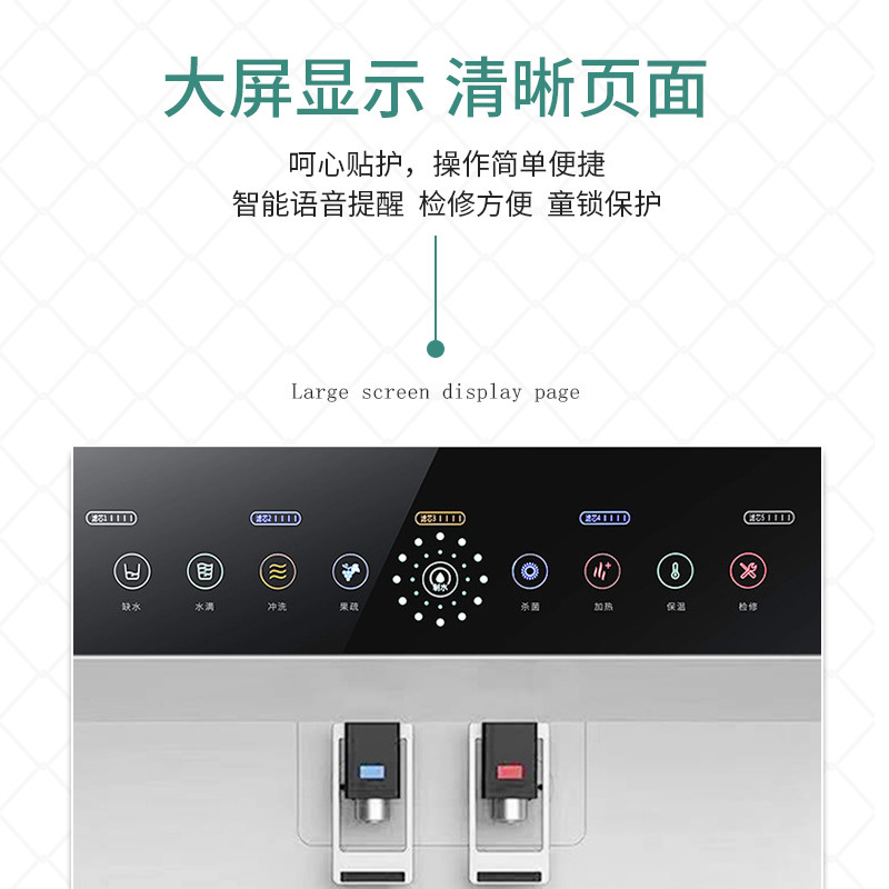 净水器家用批产品图