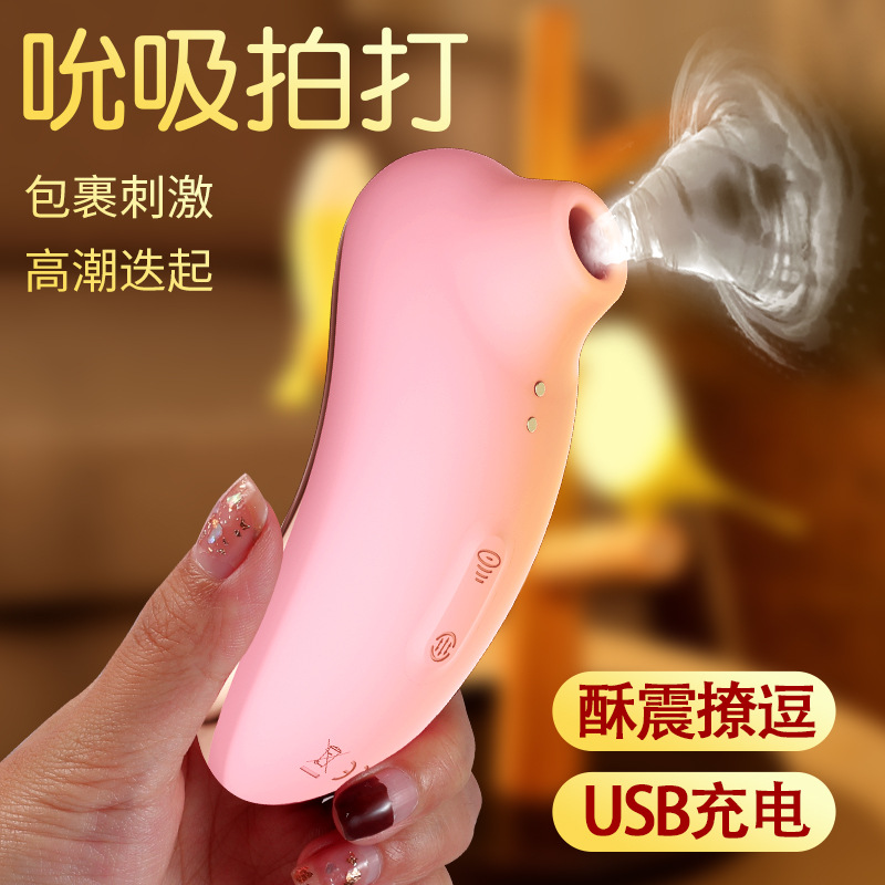 Little Penguin Slapping Suck Egg Skipping Female Masturbator Vibrator Electric Multi-Functional Sex Toy