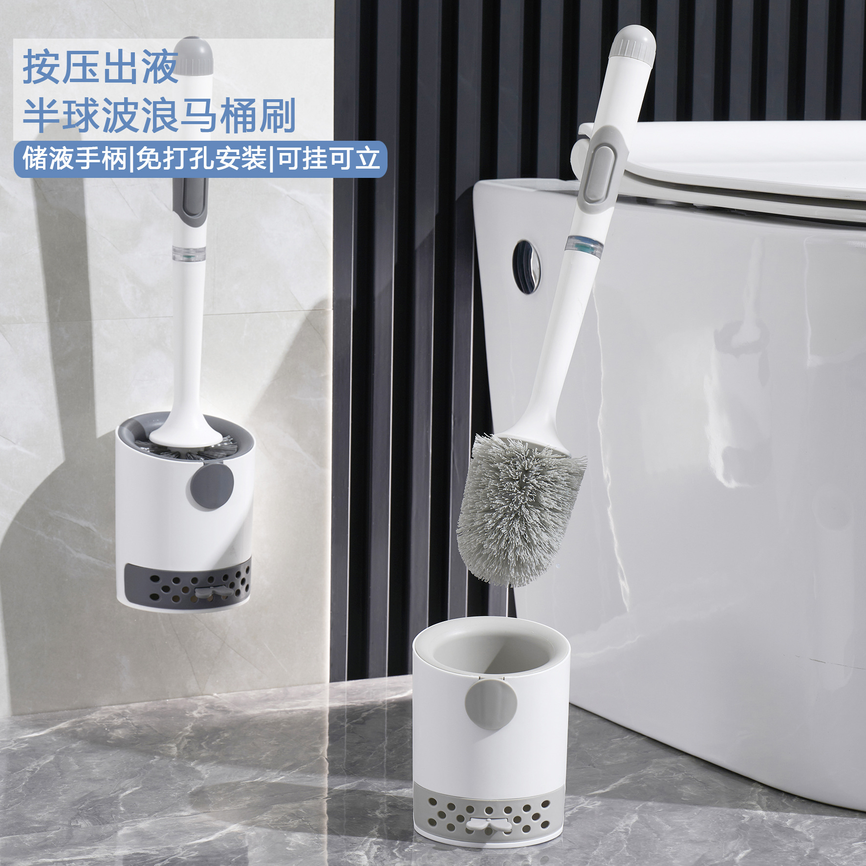 Jinhuida Household Filling Toilet Brush No Punching Wall Hanging Drain No Dead Corner Toilet Cleaning Brush Toilet Cleaning Brush