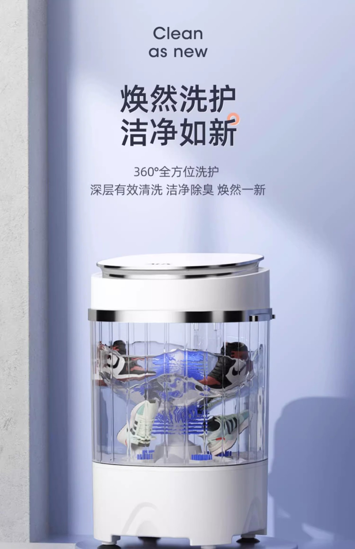 奥克斯洗鞋机全自动智能脱水甩烘干一体小型家用迷你懒人刷鞋神器详情11