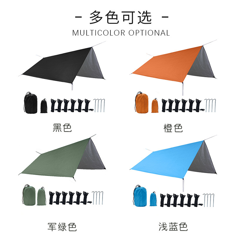 Sky screen outdoor camping tent, silver-coated sun protection, rainproof, sunshade canopy, ultra-light portable picnic camping equipment Specification image