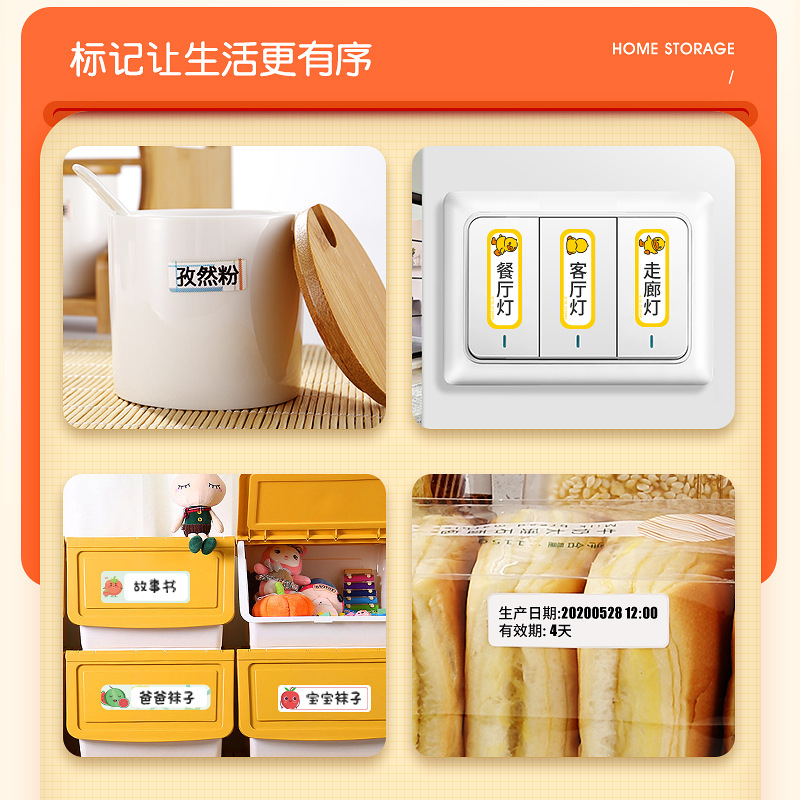 条码打印机实物图