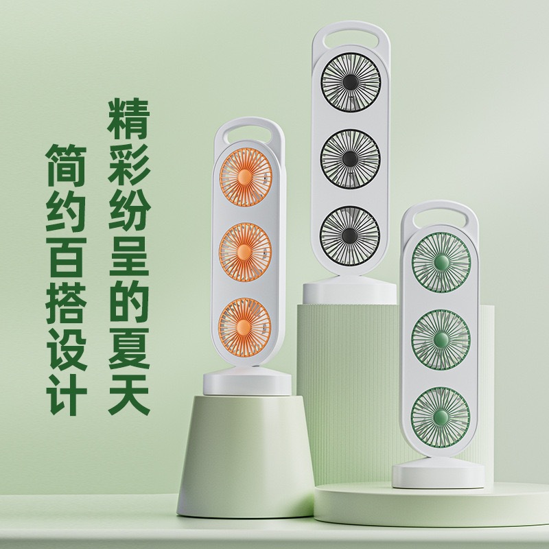 Wholesale of new three-head high-power desktop fans, USB charging portable home, outdoor and dormitory fans