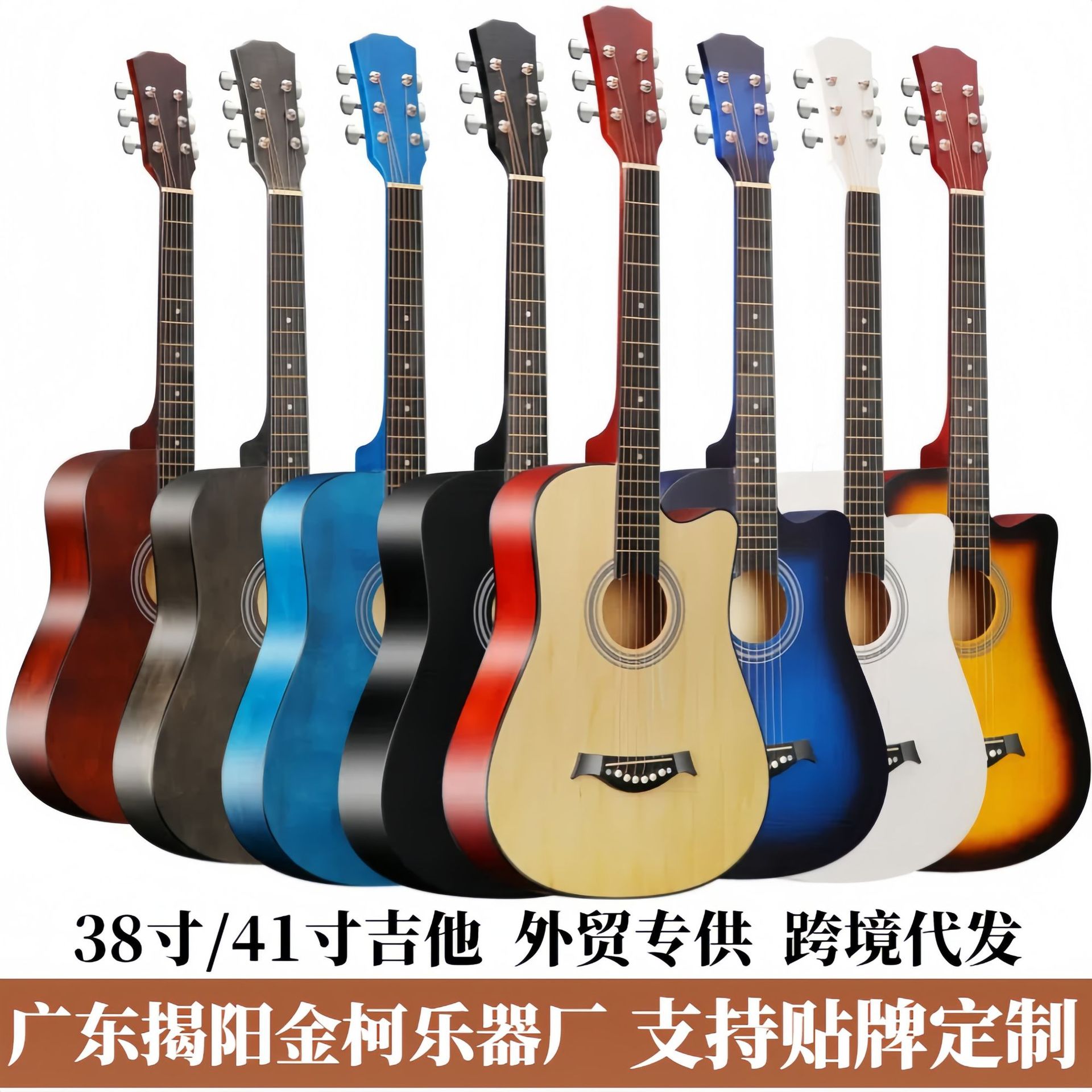 吉他批发38寸吉他现货41寸木吉他初学者练习琴跨境货源工厂直发