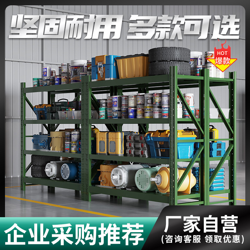 军绿色仓储货架中重型仓库储物架可移动带网铁锹架盾牌架厂家批发