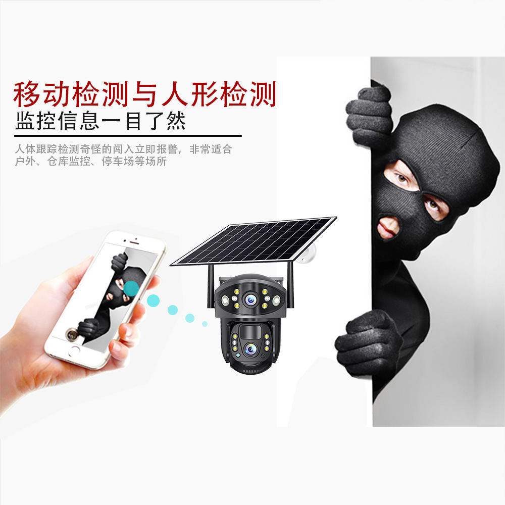 FOOZACV380太阳能室外防水低功率高清夜视智能双向语言监控摄像机详情13