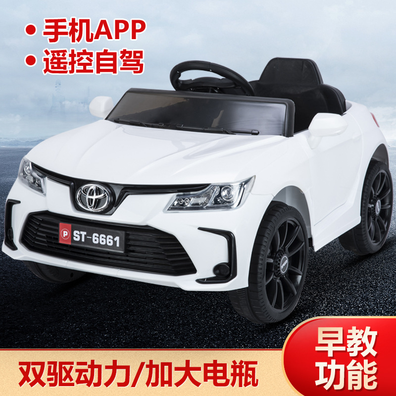儿童电动车四驱遥控玩具车可坐人大号越野车小孩四轮汽车童车