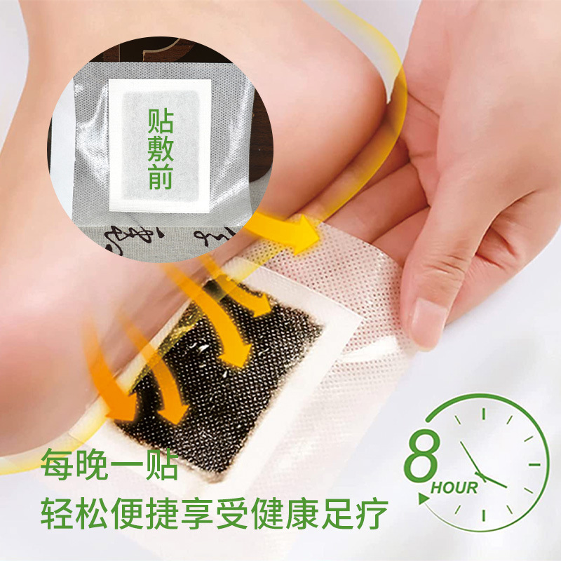 老北京足贴艾草足贴厂家批发代理养生竹醋足贴艾灸贴源头生产厂家详情图4