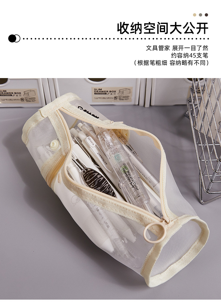 透明大容量网纱笔袋简约日系学生文具袋学生铅笔盒可带入考场笔筒详情7