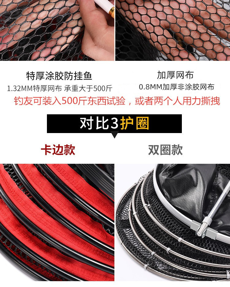 Thickened fish protection, reinforced alloy card edge style, stainless steel double-ring black pit fish protection net bag, fish net pocket, fishing net pic 13