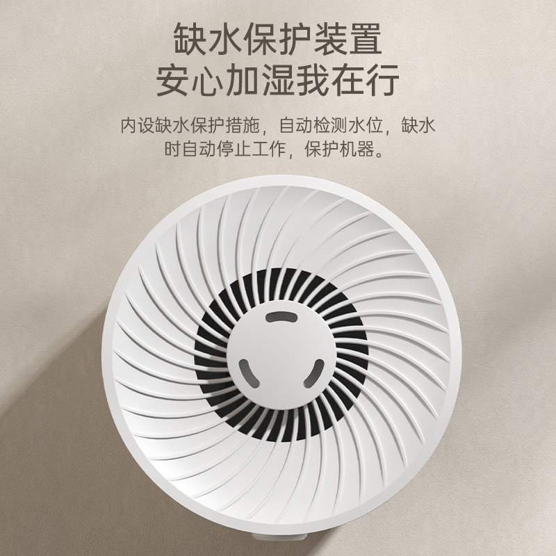 New Humidifier Small Portable Household Fog Volume Bedroom Aroma Machine Automatic Perfume Machine Office Atomizer Application Scenario