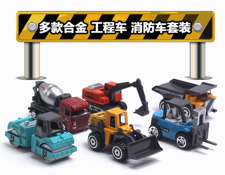 跨境合金小汽车1:64模型滑行玩具金属工程车城市交通儿童男孩玩具详情8