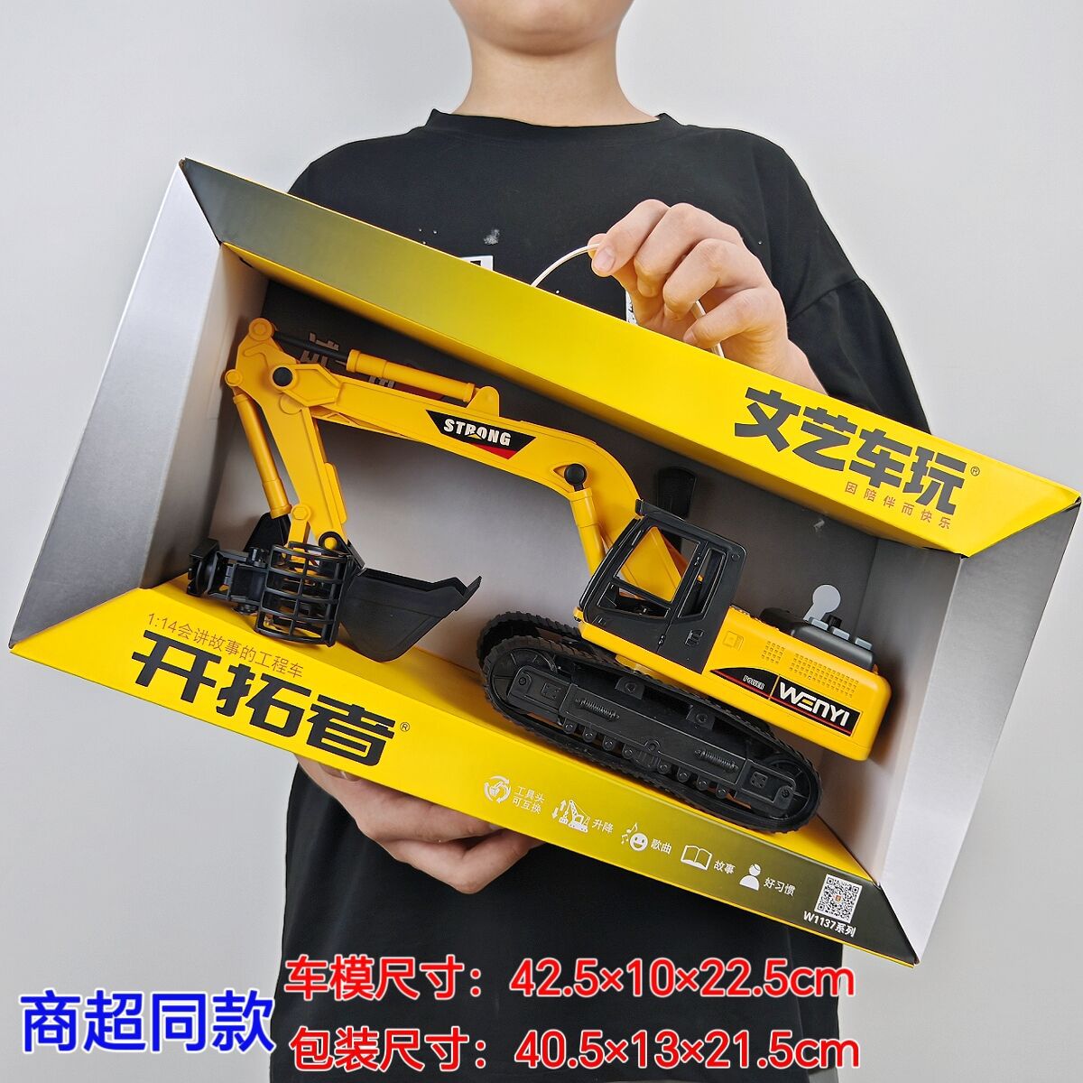 Artistic Car Play 1137 Excavator Toy Crane Tower Container Inertial Sound and Light Engineering Toy Car Set Gift Box details Picture
