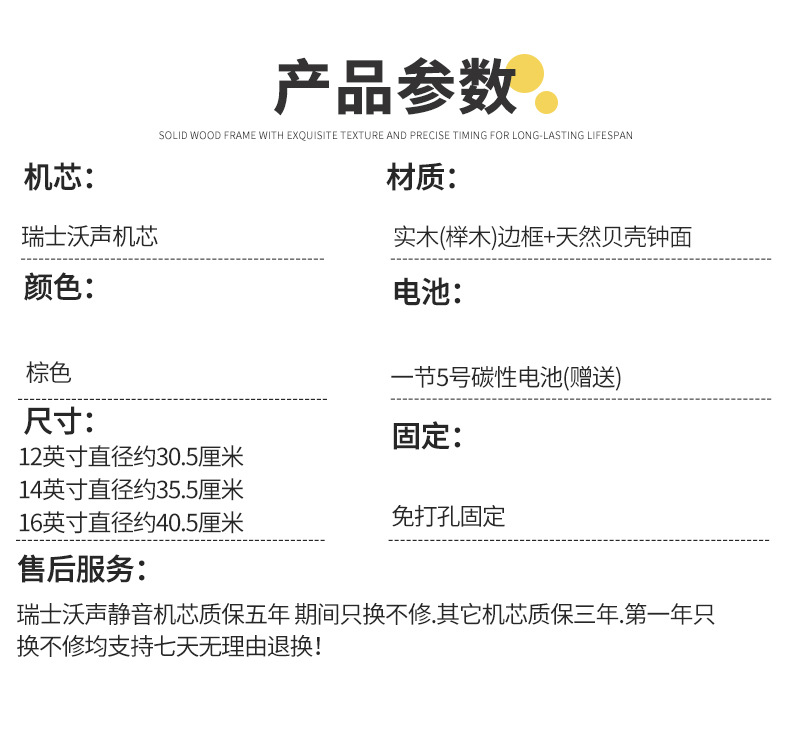 TQJ简约实木家用时钟卧室静音客厅挂钟创意时尚贝壳壁挂装饰钟表详情3