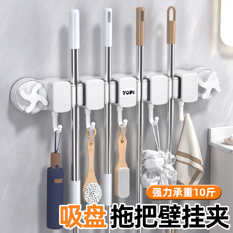 Suction cup mop clamp, balcony bathroom, no need for drilling, powerful broom fixator, mop hook, factory wholesale, mop rack full figure