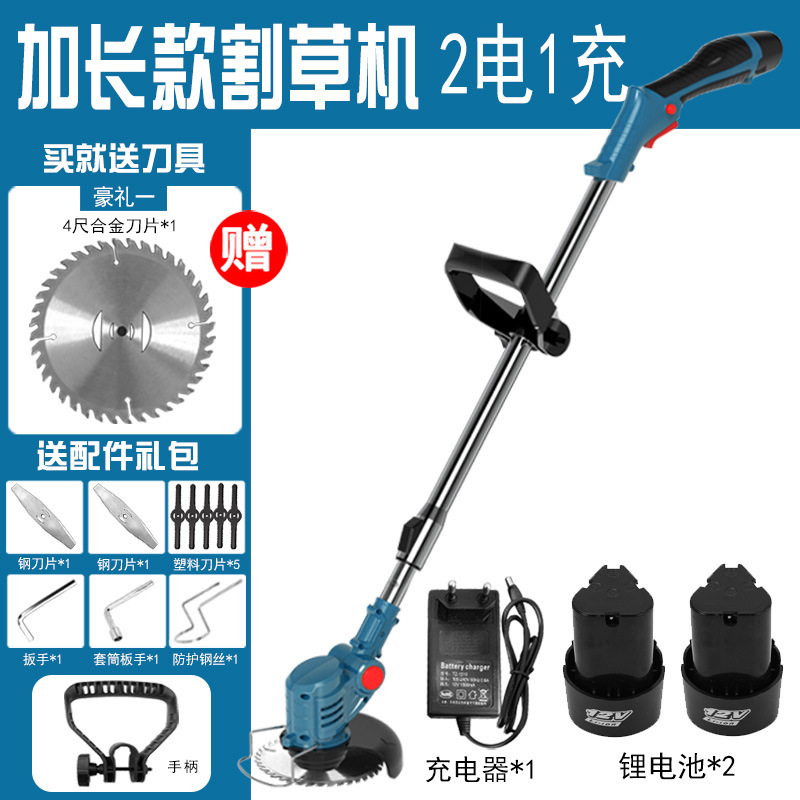 Rechargeable Mower Mower Small Household Multi-Functional Weeder Pruning Hedge Cutting Tool details Picture