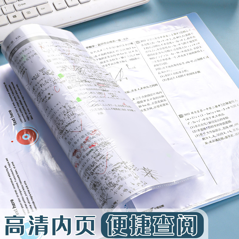 A4 document book, Morandi color insert page folder, transparent storage book, archive book, test paper collection book folder Specification image