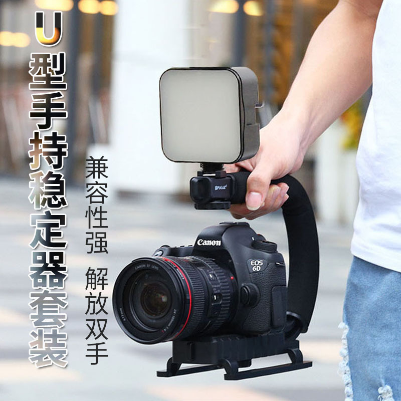 工厂货源AY/U型手提防抖/网红直播灯产品图