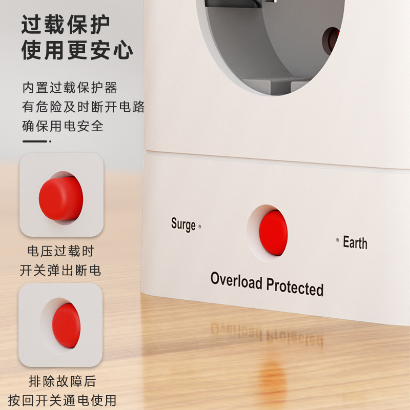 接线插座实物图