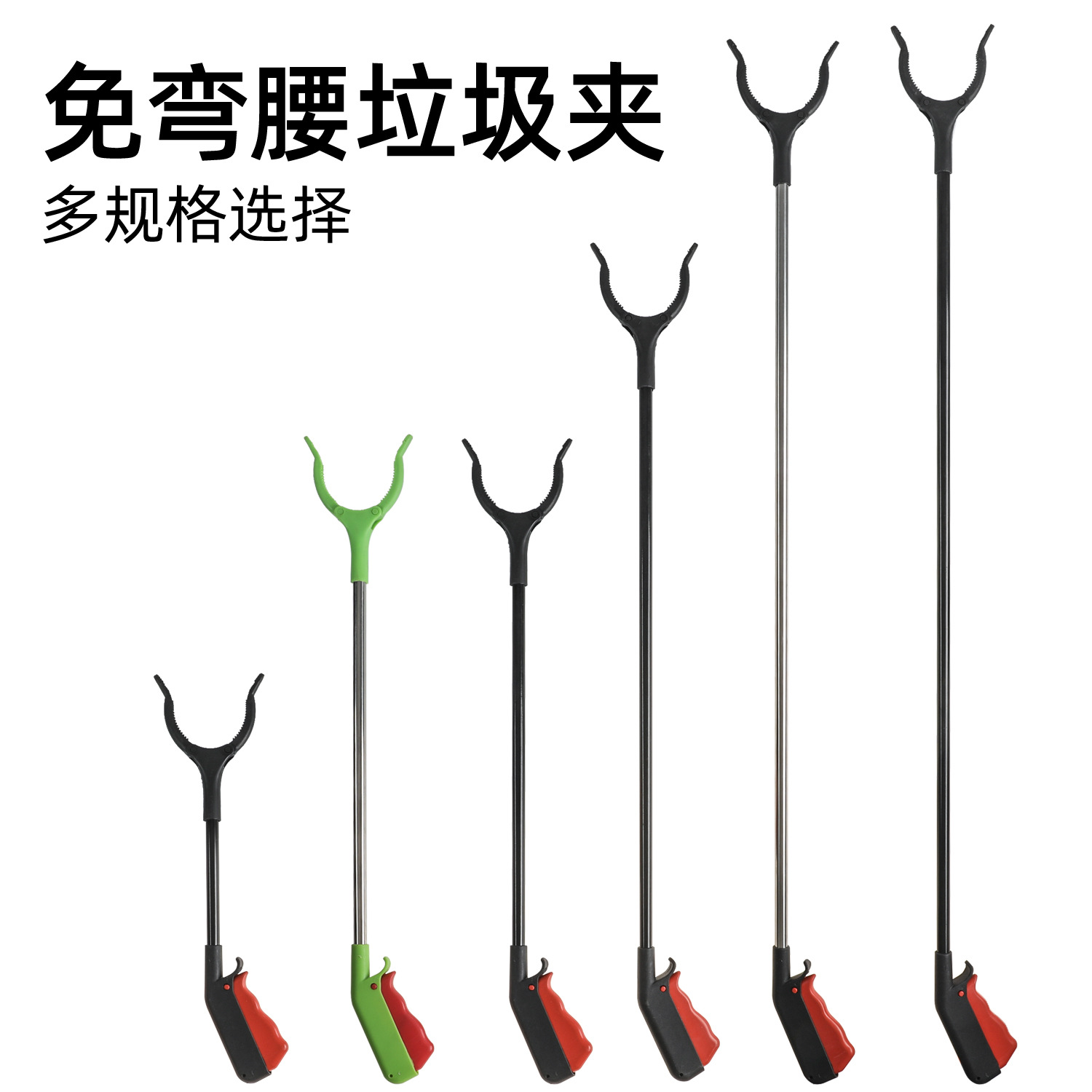 多功能环卫垃白底实物图