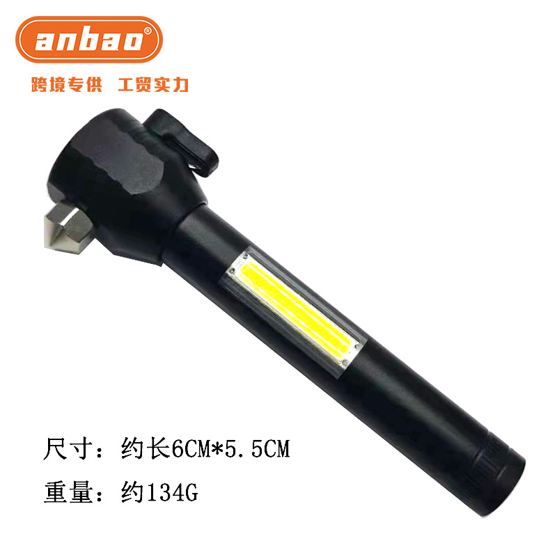 USB充电多/车载安全锤消产品图