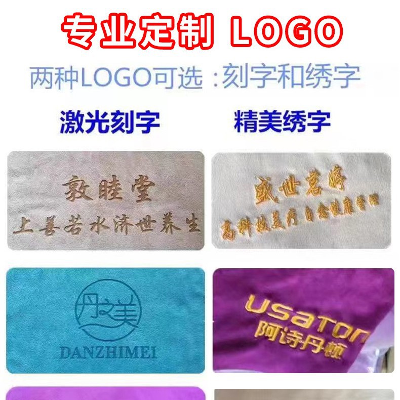 毛巾产品图