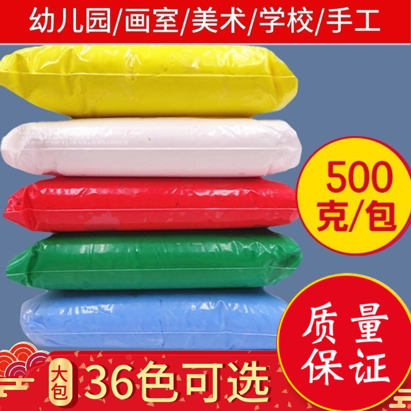 Manufacturers wholesale super light clay 500g bag color clay children diy toys space play clay 500g clay