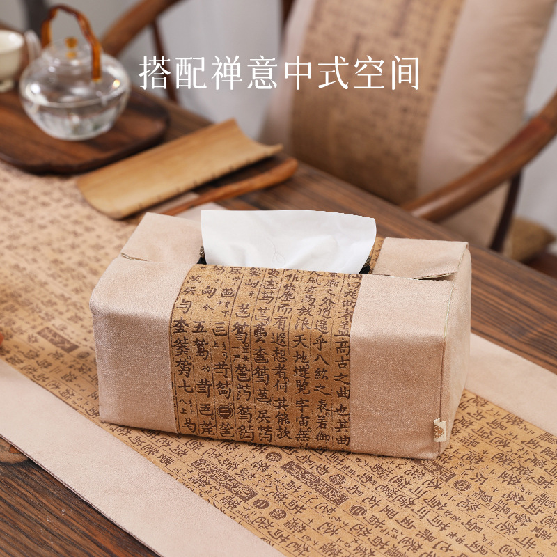 新中式简约纸巾盒套茶桌餐厅车载创意麂皮绒手绘布艺中国风抽纸盒详情图4