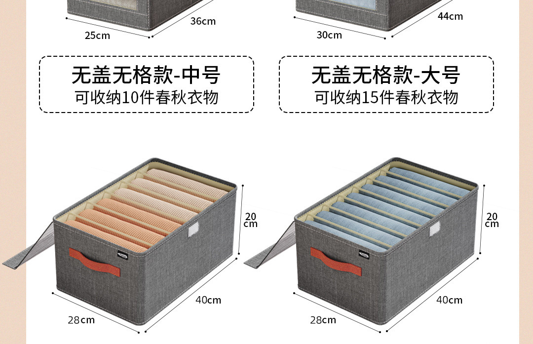 收纳盒衣服家用可折叠带盖整理盒抽屉式分隔装内衣裤子收纳神器详情22