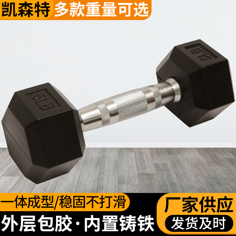 哑铃实物图