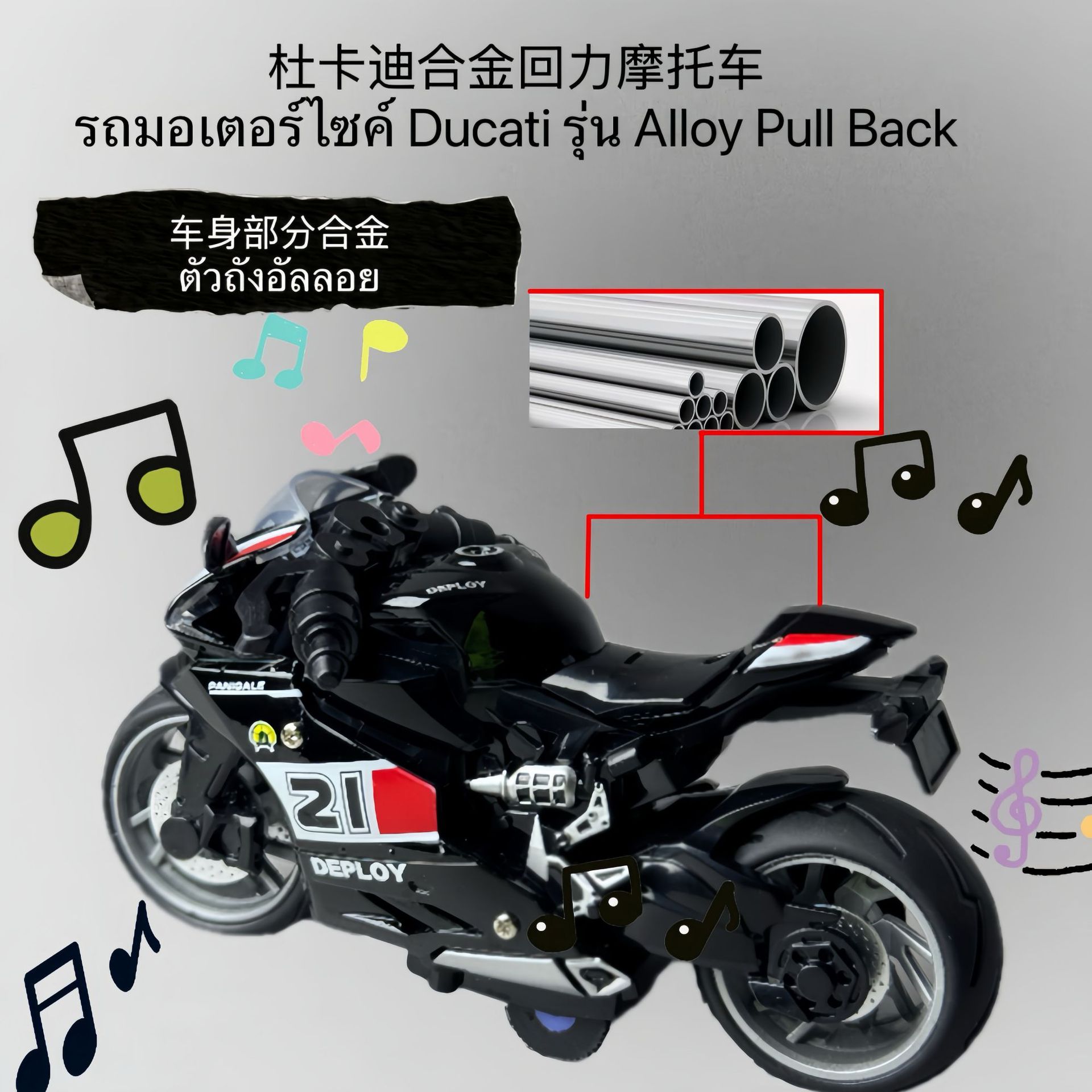 跨境1：:14合金回力摩托车模型声光音乐玩具摆件儿童玩具礼盒批发详情12