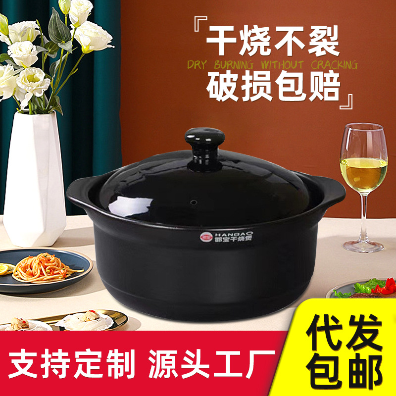 陶瓷砂锅煲煲汤炖锅煤气灶款砂锅家用耐高温干烧锅煲汤锅汤煲瓦罐