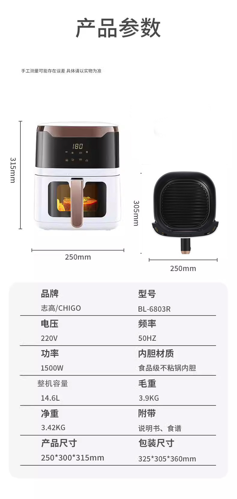 志高爆款空气炸锅家用可视智能大容量免翻面烤箱电炸锅一体烹饪机详情7