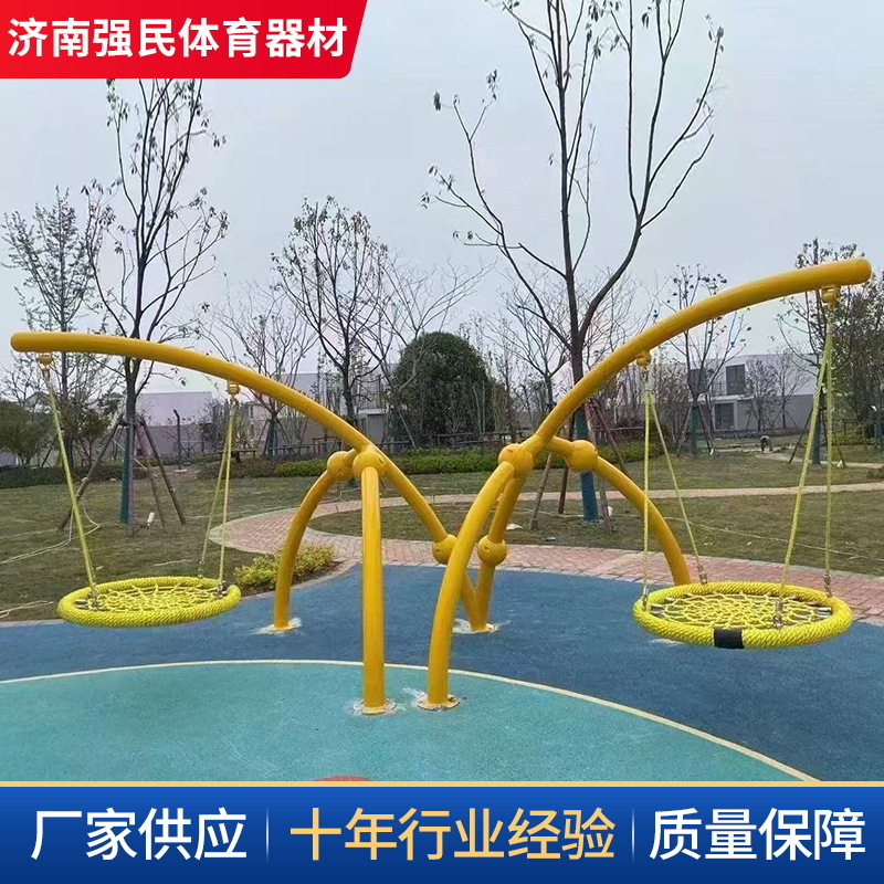 Non-standard outdoor swing discs, hanging chairs, scenic spots, popular night-lit double-person swing chairs, community parks, multi-person combination swings Application Scenario