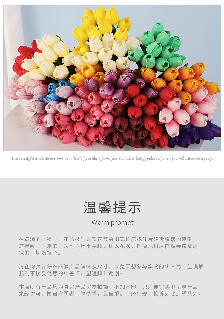 Selected mini PU plastic tulip artificial flowers, fake flowers, cross-border trade silk flowers, wedding and home decoration flowers manufacturer pic 10