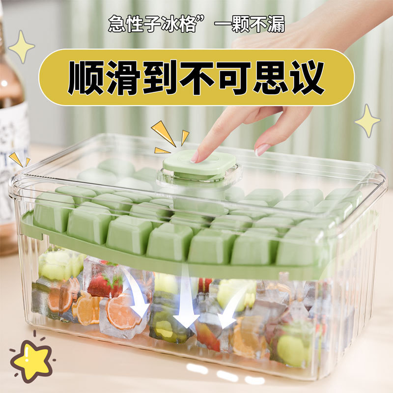 冰块模具冰块模具冰块家用冰块硅胶冰块制造机冻冰储冰按压制冰盒详情图2